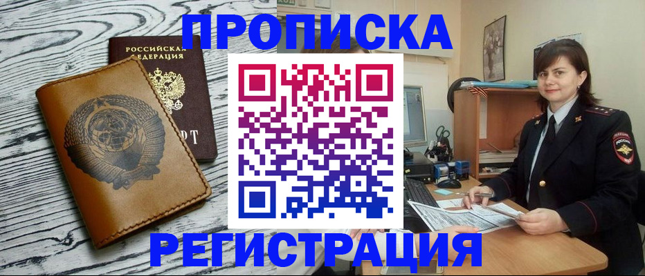 временная регистрация госуслуги в Тюменской области
