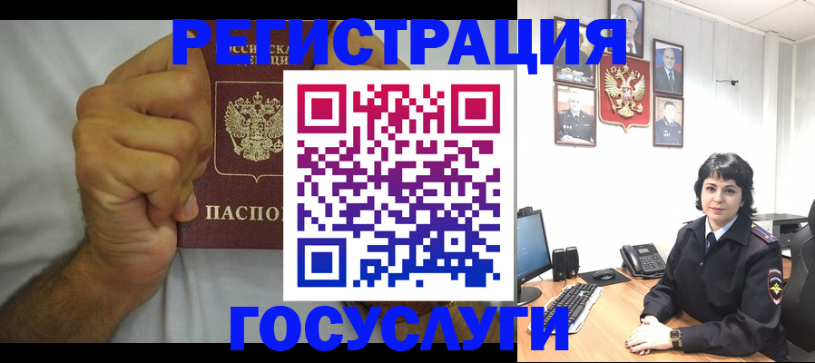 прописка в Тюменской области