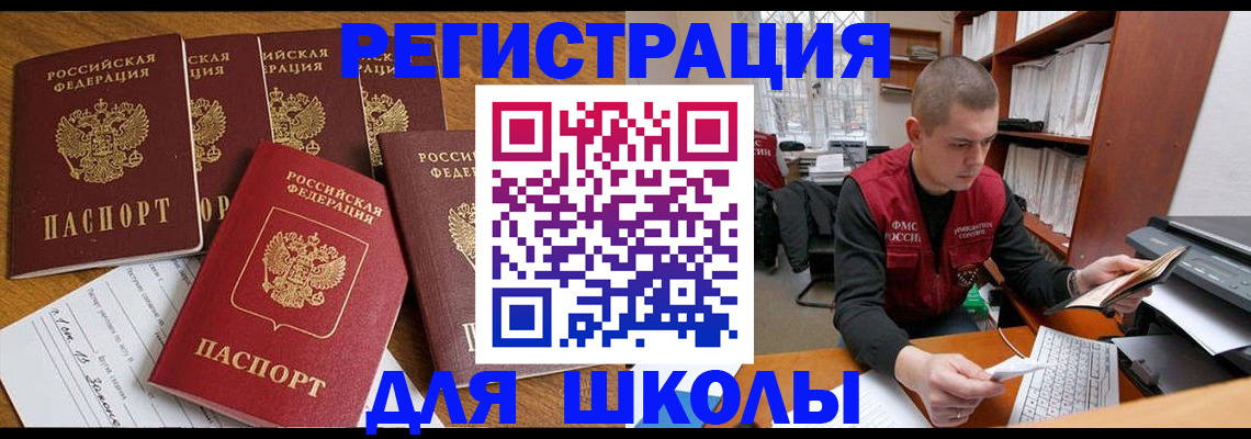 временная регистрация госуслуги в Тюменской области